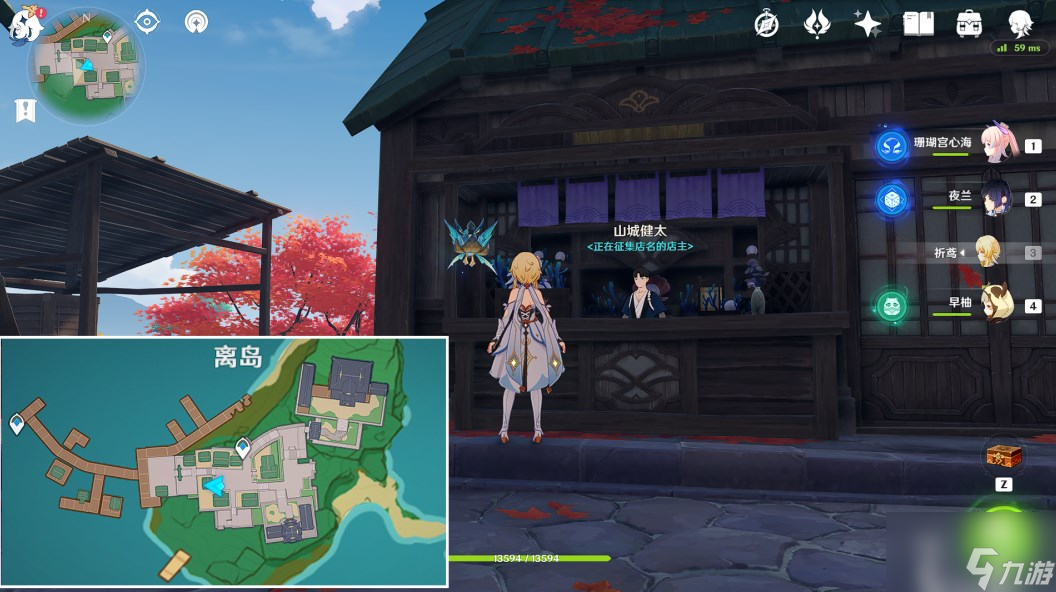 原神圣遗物商店在哪 圣遗物狗粮商人位置