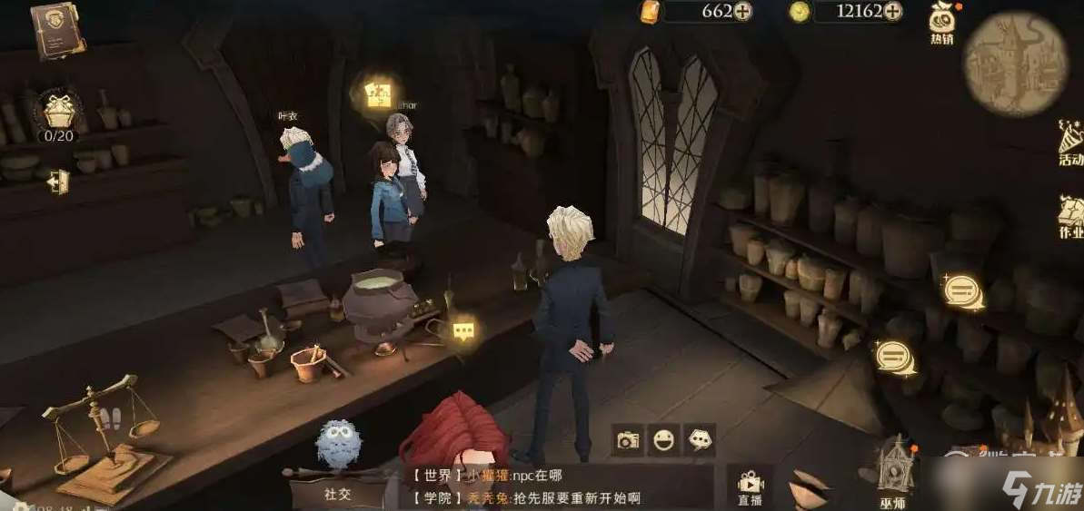 哈利波特魔法觉醒2023元旦活动怎么做