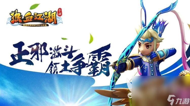 2023角色扮演手游推荐 精彩的角色扮演游戏合集