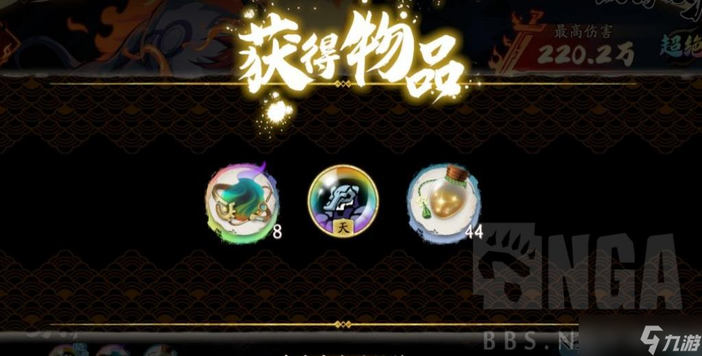 天地劫手游世界boss火猪213w打法攻略