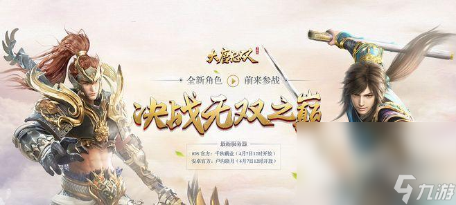 网易手机游戏去哪里下载 高人气的网易手游推荐