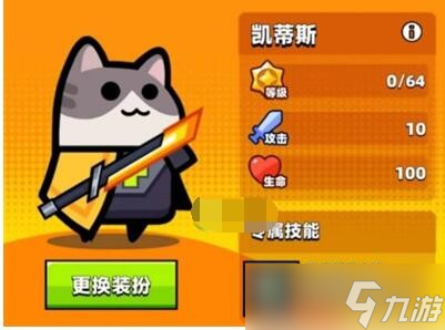 《弹壳特攻队手游》凯蒂斯武器选择推荐