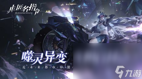2023年新游戏有什么 精彩的新手游手机版推荐合集截图