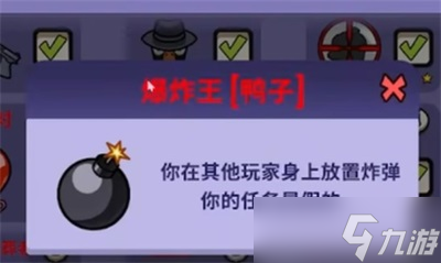 鹅鸭杀爆炸王怎么玩 爆炸王玩法教程