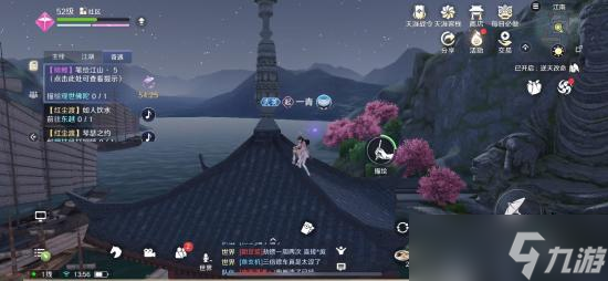 天涯明月刀手游紫色锦鲤奇遇完成攻略