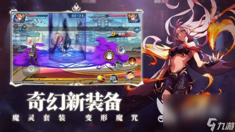 2023角色扮演手游推荐 精彩的角色扮演游戏合集