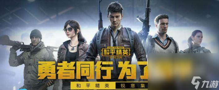 2023年好玩的网络游戏有哪些 热门网游下载合集