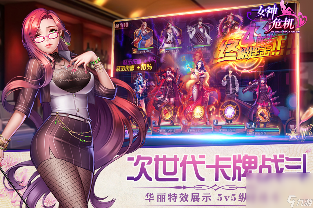 女孩子最多的游戏有什么 受女生欢迎的手游手机版推荐
