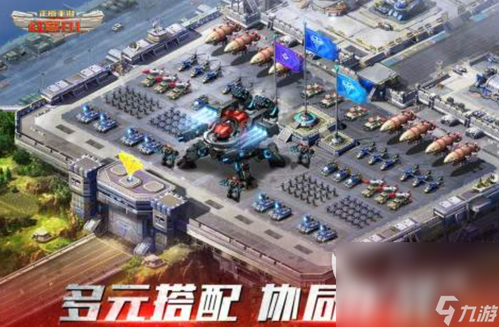 有什么攻城略地的手游推荐 好玩的攻城略地的手游有哪些