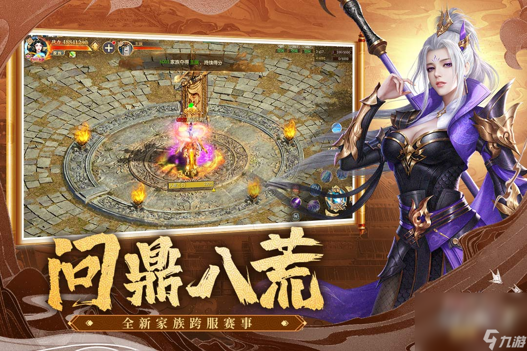 战争类型的游戏有什么 人气最高的战争元素手游手机版盘点