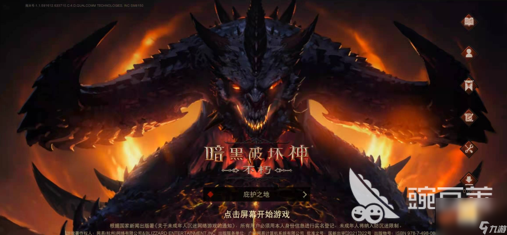 2023年前十名手游手机版排行榜有什么 超人气的游戏盘点