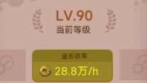 咸鱼之王获取金币最全攻略