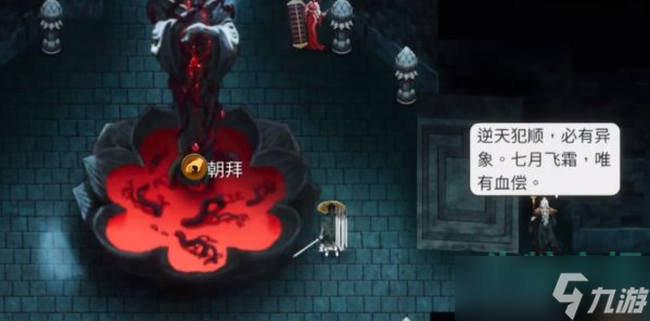 《暖雪手游》游戲難度調(diào)整方法
