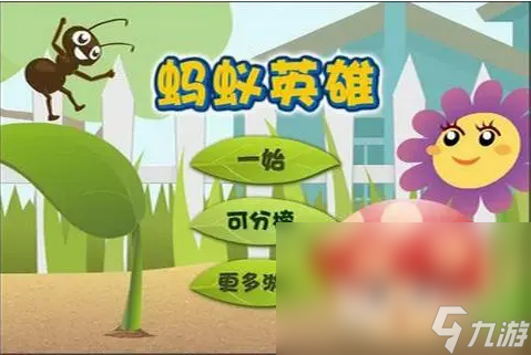 關(guān)于螞蟻的游戲手游在哪里下載 螞蟻題材游戲推薦下載