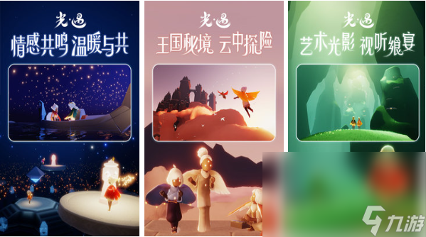 情侣适合玩的手游手机版有什么 双人情侣游戏推荐