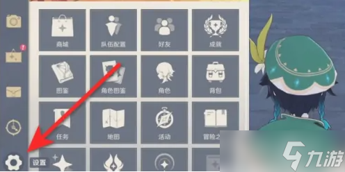 原神領(lǐng)10000原石 怎么領(lǐng)取免費(fèi)10000原石的方法
