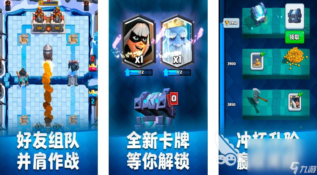 有什么攻城略地的手游推荐 好玩的攻城略地的手游有哪些