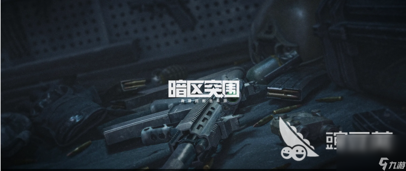 第一人称射击游戏手游大全有哪些 免费的射击游戏下载大全