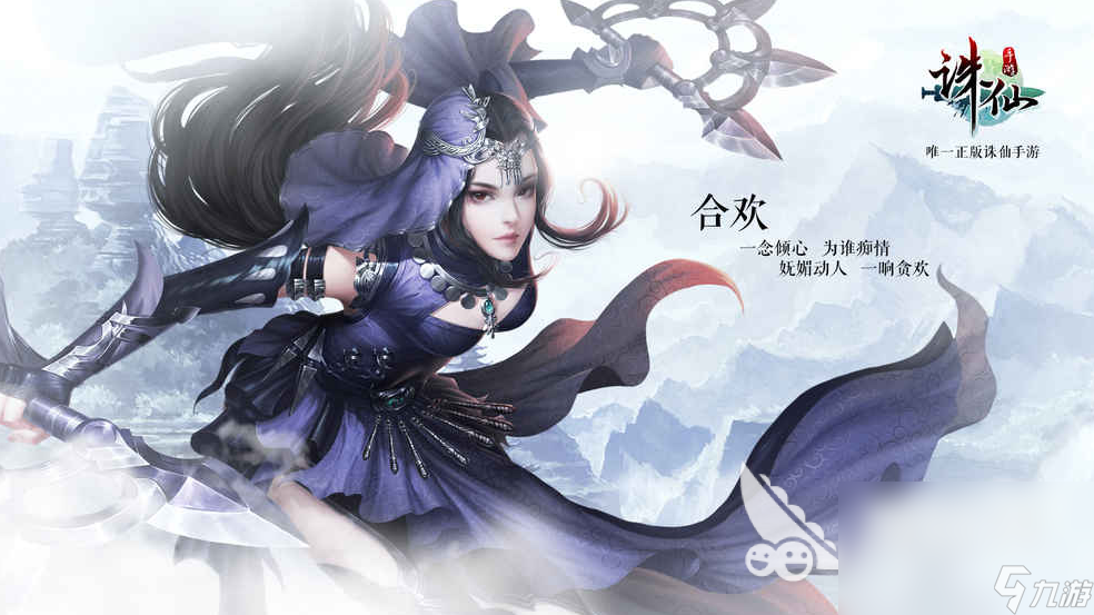 2023年十大手游排行榜有哪些 超人气的游戏盘点