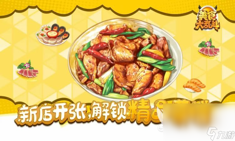 最热游戏排行榜2023有哪些推荐 高人气手游下载合集