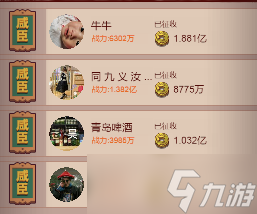 咸鱼之王获取金币最全攻略