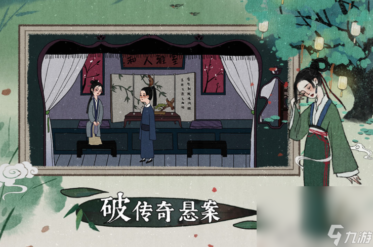 破案游戏排行榜十大推荐 人气最高的破案游戏排行榜推荐下载