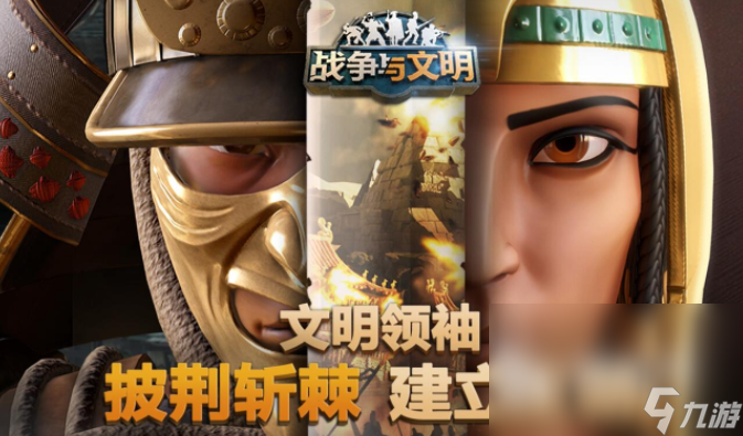占领地盘游戏叫什么 可以直接占领地盘的游戏下载盘点