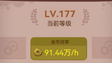 咸鱼之王获取金币最全攻略