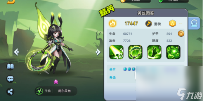 好玩的角色扮演的手游有哪些 角色扮演手游推荐