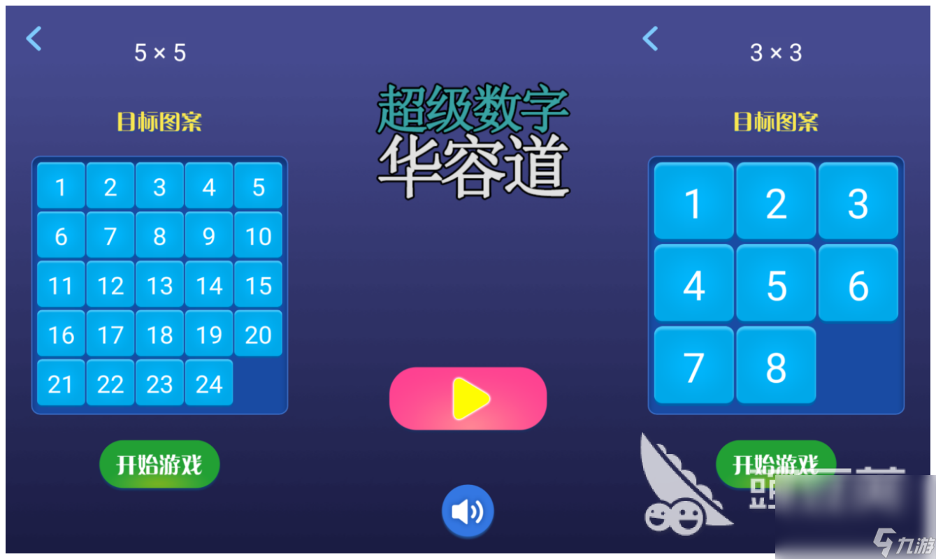 有哪些适合4岁宝宝在家玩的游戏 4岁宝宝玩的游戏大全推荐