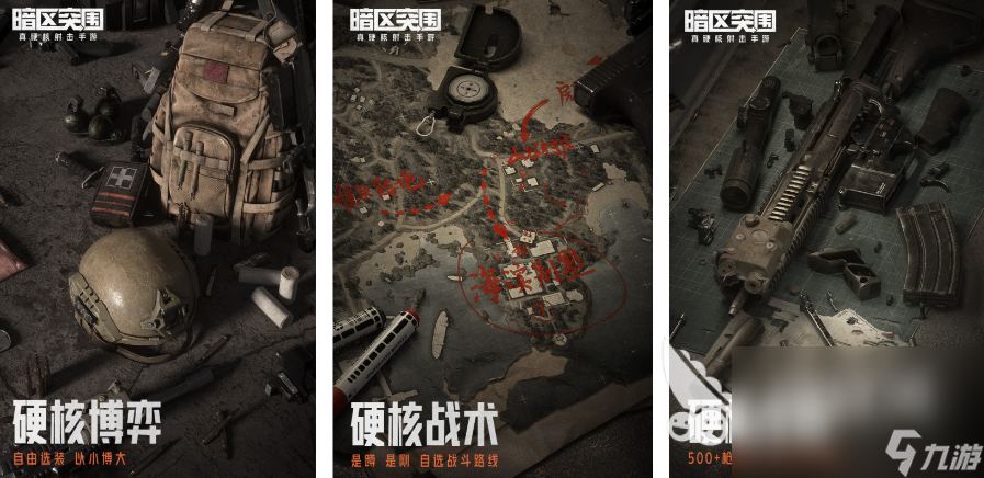 二战游戏手机游戏推荐 好玩的二战手机游戏有哪些