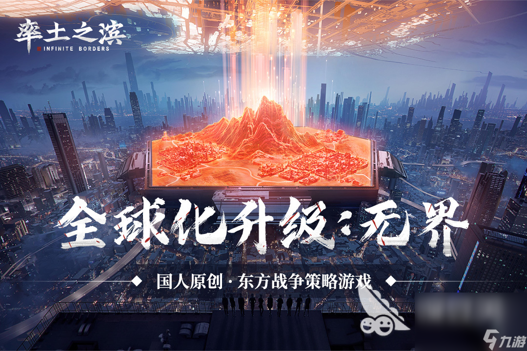 策略网游排行榜前十名 精选需要策略的手游下载推荐