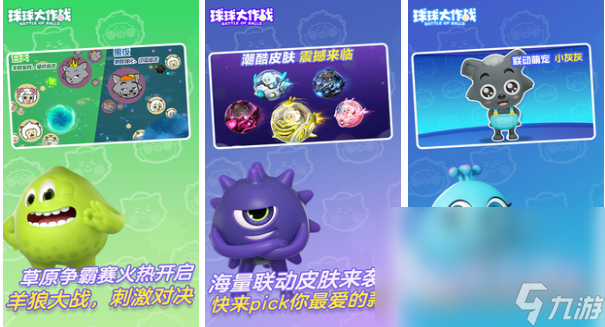 2023不氪金的手游排行榜前十名 不氪金好玩手游推荐