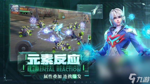 2023年好玩的手游排行榜 好玩游戏大全推荐