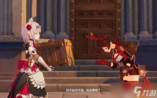 原神骑士团的宝物其人任务攻略