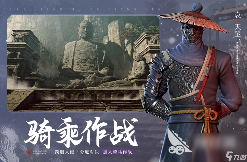 2023好玩的武侠手游有哪些 热门的武侠手游推荐