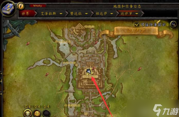 魔兽世界征服箱子在哪 魔兽世界低保箱子领取位置