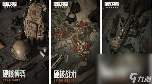游戏排行榜前十名2023有哪些 人气高的游戏推荐