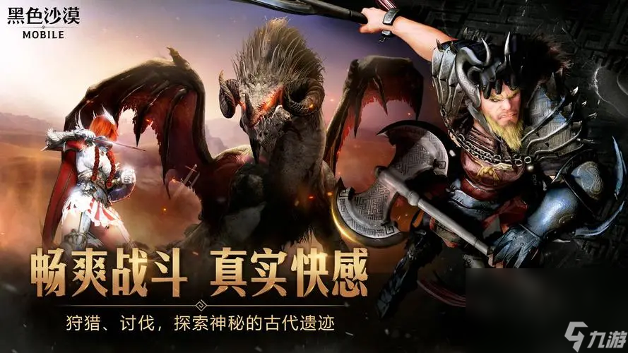 2023mmorpg手游手机版排行榜 多人在线游戏合集