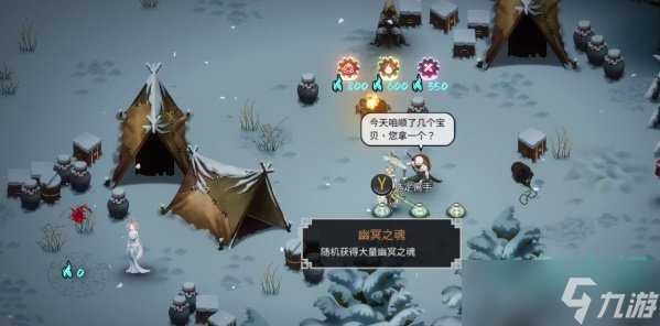 《暖雪手游》NPC解鎖位置