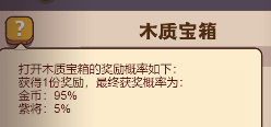 咸鱼之王获取金币最全攻略
