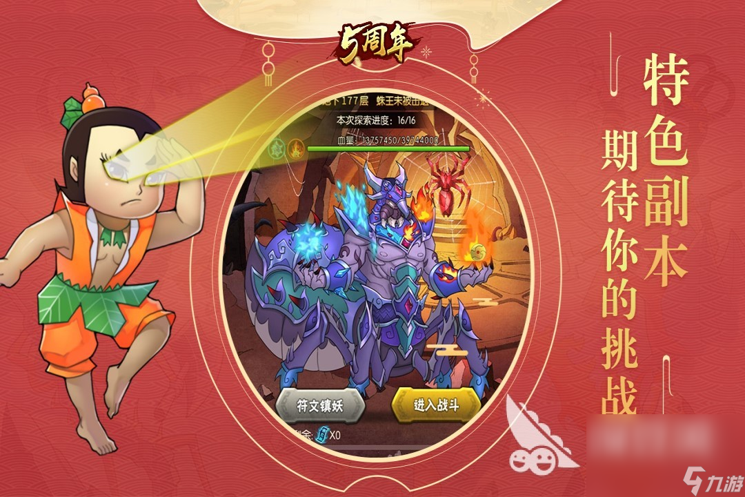 2023什么游戏最好玩最火 热门人气手游排行榜推荐
