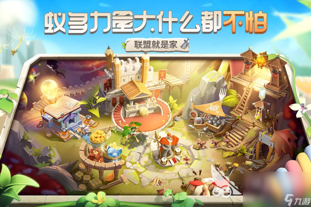 關(guān)于螞蟻的游戲手游在哪里下載 螞蟻題材游戲推薦下載