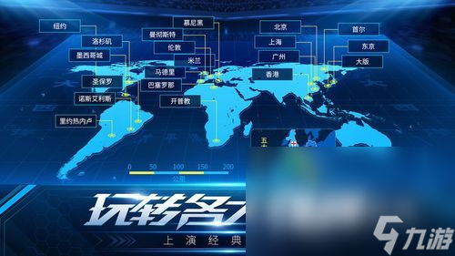 趣味十足的足球点球游戏 热门足球游戏盘点