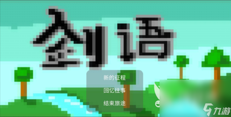 开放世界手游排行榜前十名大全 盘点开放世界前十名的游戏下载
