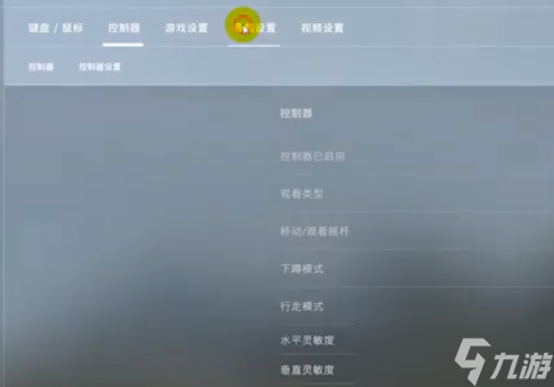 大家在玩CSGO的時(shí)候開麥嗎