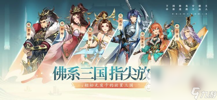 2023值得玩的手游有哪几款 最受欢迎的手机游戏推荐大全