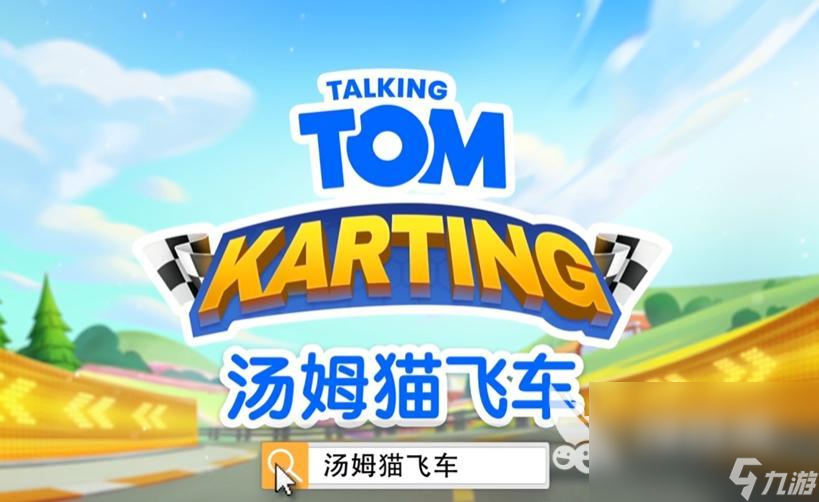 有什么可以跟孩子一起玩的游戲 盤點配孩子一起玩的游戲