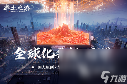 好玩的打仗游戏推荐 策略玩法的战争手游排行榜