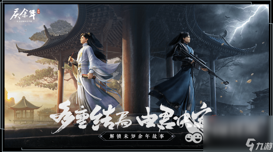2023rpg手游排行榜推荐 盘点好玩的rpg游戏有哪些